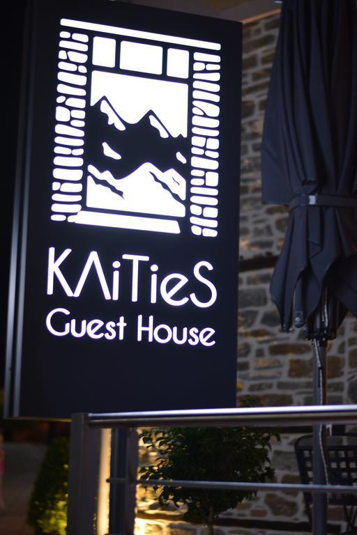 Klities Guest House Polygyros Ngoại thất bức ảnh